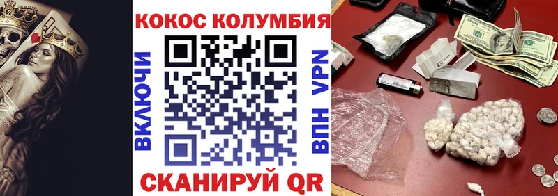 Купить закладку Канабис  APVP  Меф мяу мяу  Cocaine  Горячий Ключ