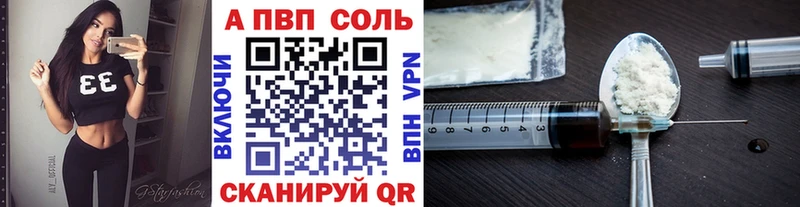 Альфа ПВП крисы CK  Купить  Горячий Ключ 