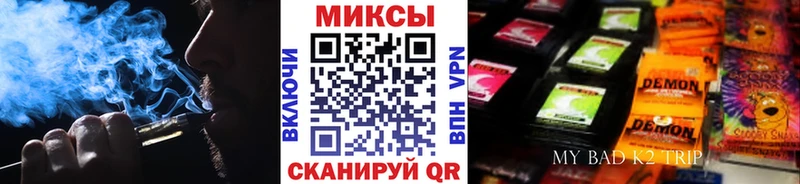 Купить  Горячий Ключ  Бутират оксибутират 