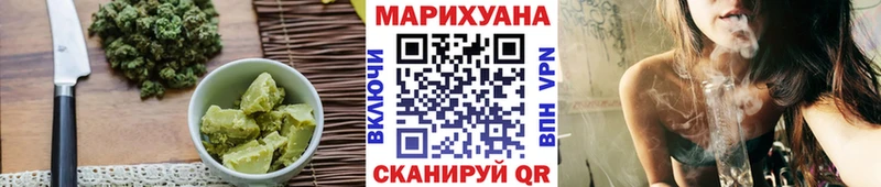 Купить закладки  Горячий Ключ  Еда ТГК марихуана 