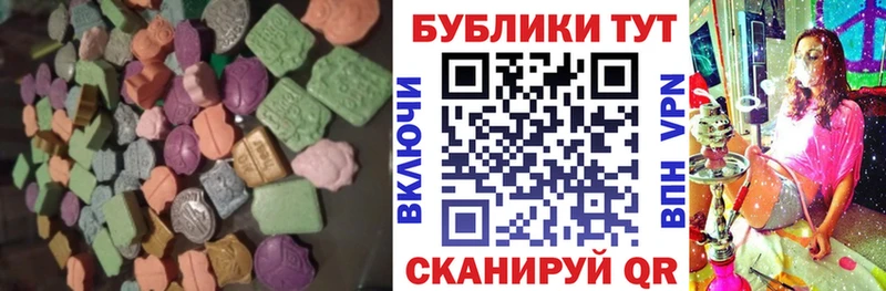 Купить где  Горячий Ключ  ЭКСТАЗИ VHQ 