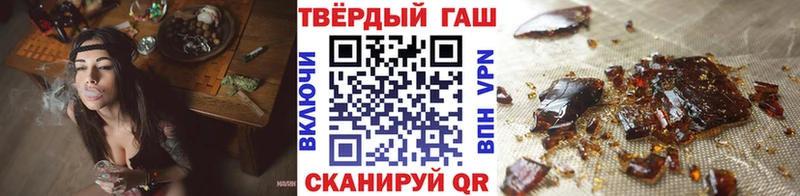 ГАШИШ индика сатива Горячий Ключ