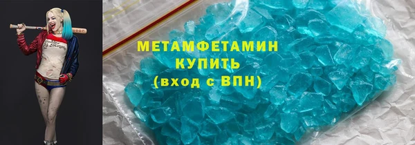 синтетический гашиш Богородицк