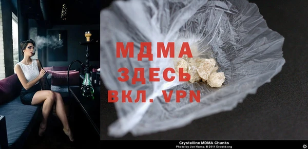 синтетический гашиш Богородицк