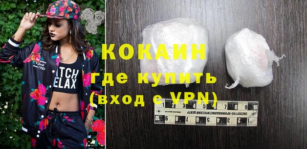 ПСИЛОЦИБИНОВЫЕ ГРИБЫ Бугульма
