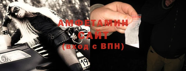 синтетический гашиш Богородицк
