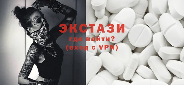 скорость Бронницы
