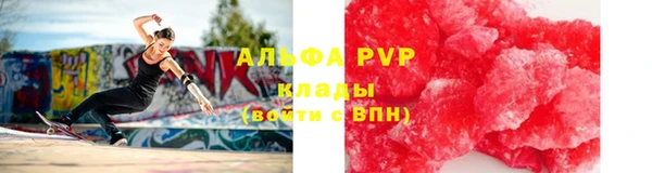 скорость Бронницы