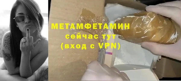 ПСИЛОЦИБИНОВЫЕ ГРИБЫ Бугульма
