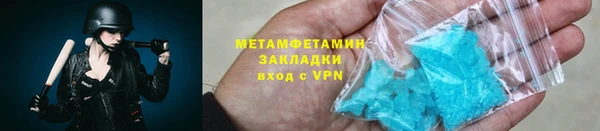 скорость Бронницы