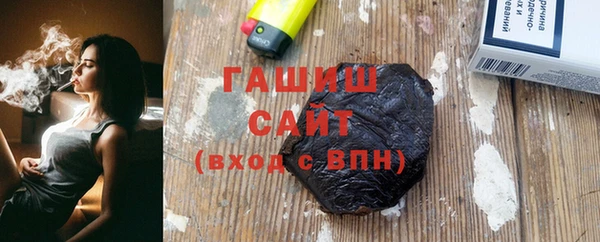 синтетический гашиш Богородицк