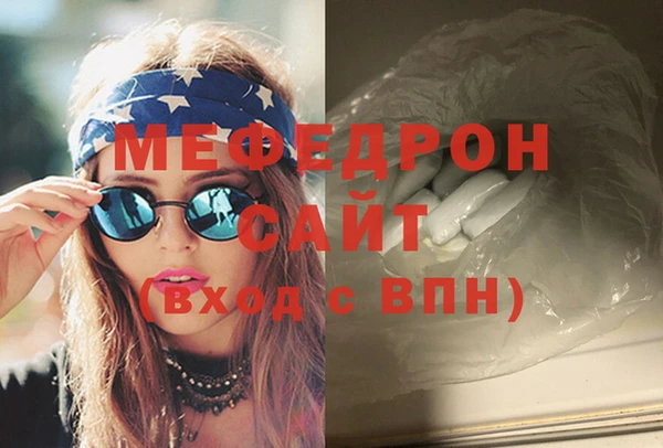 герыч Богородск
