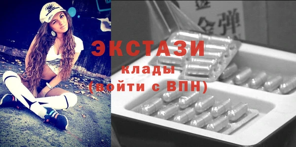 герыч Богородск