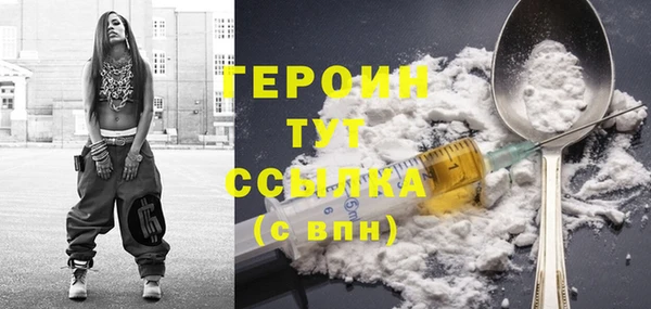 ПСИЛОЦИБИНОВЫЕ ГРИБЫ Бугульма