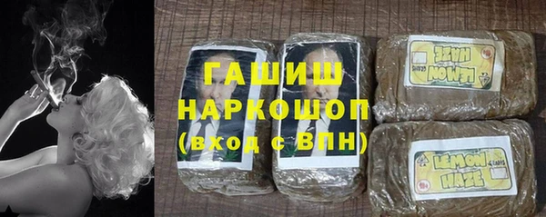 синтетический гашиш Богородицк