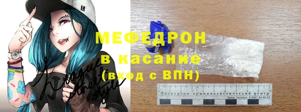 герыч Богородск