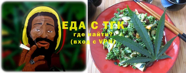 ПСИЛОЦИБИНОВЫЕ ГРИБЫ Бугульма
