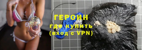 дмт Бородино