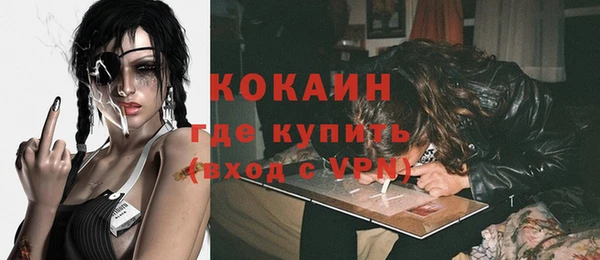 ПСИЛОЦИБИНОВЫЕ ГРИБЫ Бугульма