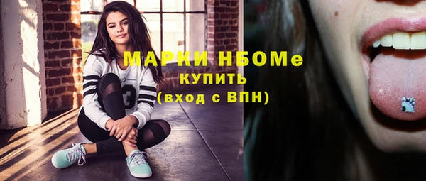 ПСИЛОЦИБИНОВЫЕ ГРИБЫ Бугульма