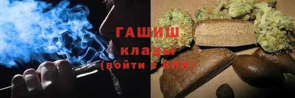 герыч Богородск