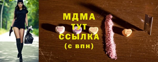 ПСИЛОЦИБИНОВЫЕ ГРИБЫ Бугульма