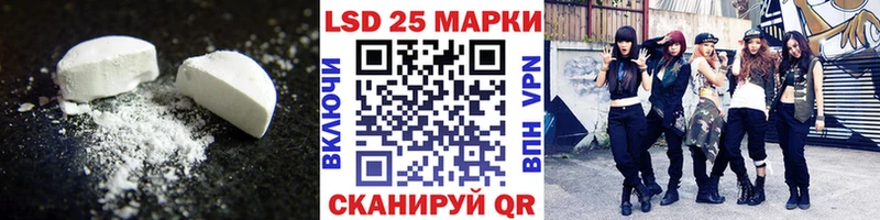 Купить  Горячий Ключ  LSD-25 экстази ecstasy 