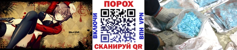 Купить Горячий Ключ МЕТАМФЕТАМИН Декстрометамфетамин 99.9%