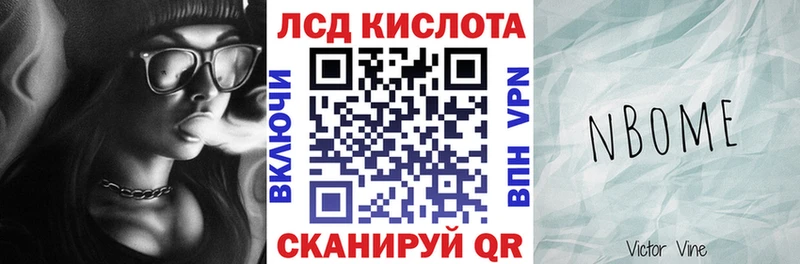 Наркотические марки 1500мкг  Купить  Горячий Ключ 